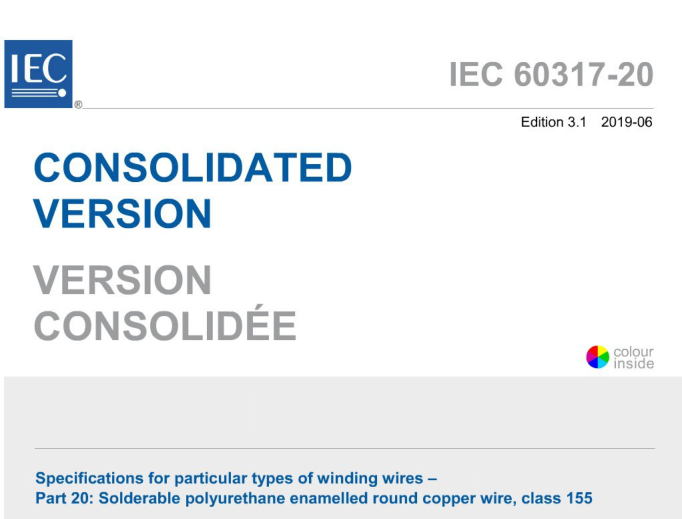 IEC 60317-20:2019 pdf download